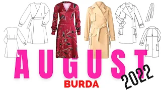 Burda 8/2022 Штриховые рисунки!