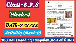 CLASS-6,7,8|100 days Reading Campaign|Activity sheet-18,Date-7/2/22@Maths solutions with Rose Ma'am