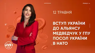 Допит Медведчука / Саміт НАТО в Брюселі / Безпека України — Володимир Хандогій