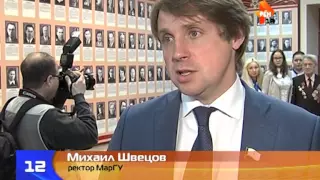 Всероссийская акция «Часовой у знамени Победы» в Йошкар-Ол