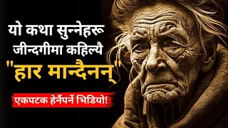 LIFE CHANGING STORY ON SUCCESS IN LIFE | Success Story of a Farmer's Son | Gyankunda