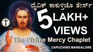 The Divine Mercy Chaplet - ದೈವಿಕ್ ಕಾಕುಳ್ತಿಚೊ ತೇರ್ಸ್  - Capuchins Mangalore