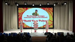 "Эх, пой веселей" исполняет вокальный ансамбль "КумуSHки"