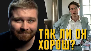 ❓ Смог ли NETFLIX ❓ Фильм [ДЬЯВОЛ ВСЕГДА ЗДЕСЬ] обзор фильма The Devil All the time 2020 |Оскар 2021