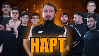 ⚜️НАРТ⚜️ Танцевальный батл. Учителя vs учеников 🔥