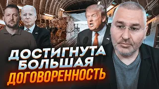 🔥ФЕЙГІН: Москва буде змінювати план! Потреби України закриті НЕ НА ДОВГО! Наступна криза вже в...