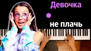 🍒 Viki Show - Девочка не плачь ● караоке | PIANO_KARAOKE ● ᴴᴰ + НОТЫ & MIDI