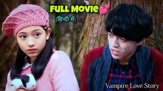 He Hated his Vampire Life but Everything changed after he met this Girl💕 Full Movie Dubbed