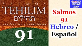 Salmos 91 Hebreo / Español (Tehilim 91)