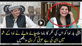 Arshad Khan Insults Nida Yasir In Live Show