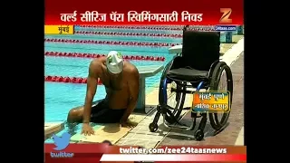 Mumbai | Shaikh Sams Alam Selected For Para Swimming
