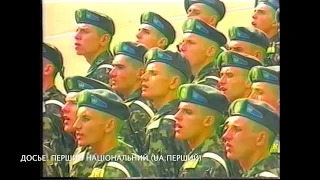 UKRAINIAN ANTHEM - Independence Day Parade 2003