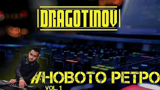 DJ DRAGOTINOV - NOVOTO RETRO (Vol. 1) (Reuploaded)