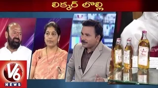 Special Discussion on TRS Government Cheap Liquor Policy | 7PM Discussion | V6News