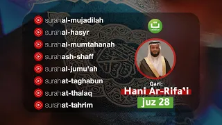 Murottal Al Quran Juz 28 Lengkap - Syeikh Hani Ar-Rifa'i