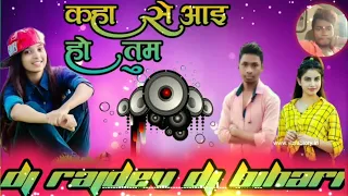 kaha se aai ho tum_____5g tapa tap___Nagpuri Hard remix____song___Dj Bihari___Rajdev Kumar Bangurua