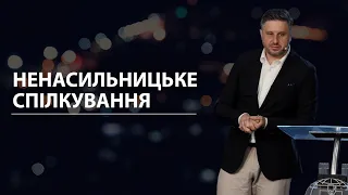 Вирішення сімейних конфліктів. Білик Володимир. 23.07.23