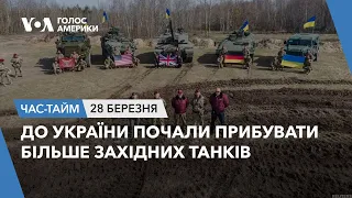 До України почали прибувати більше західних танків. ЧАС-ТАЙМ