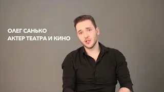 Актерская визитка Санько Олег )