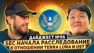 Зеленая свеча для Биткоина | Маск передумал покупать Twitter | Optimism потерял 20 млн. токенов