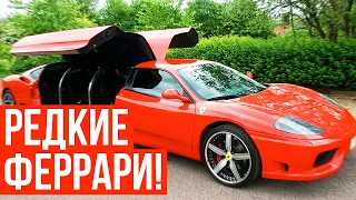 ТОП 10 Самых Редких и Дорогих Феррари в МИРЕ!