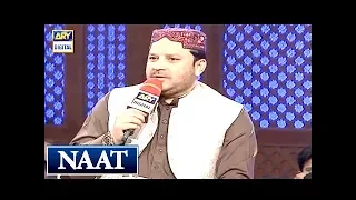 Zameen Maili Nahi Hoti  ( Naat ) by Mohd. Shahbaz Qamar Fareedi