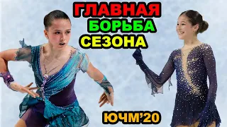 Камила ВАЛИЕВА без ЧЕТВЕРНЫХ VS Алиса Лью ЮЧМ 2020. Андрей Мозалев второй после короткой программы.