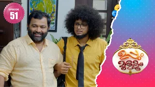 Uppum Mulakum 2│Flowers│EP# 51