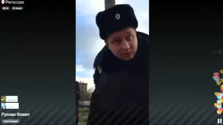 Мент Обосрался  Эрик Давидыч  Periscope