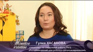 Формы устройства детей- Усыновление