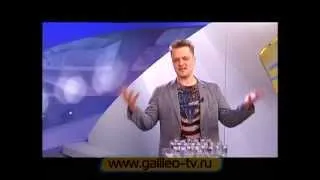 Галилео. Эксперимент. Центробежная сила