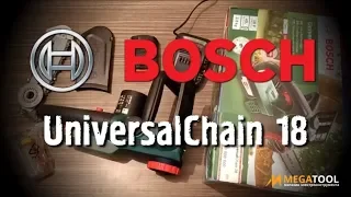 Аккумуляторная цепная пила Bosch UniversalChain 18 | MEGATOOL.COM.UA