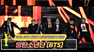 [제28회 서울가요대상 SMA] 본상 공연 방탄소년단 BTS(♬ IDOL)