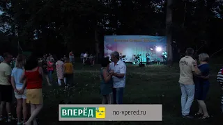 Новый Оскол "Встреча старых друзей—2020"