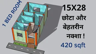 15 x 28 house plan design, 15 by 28 village house plan, 15x28 ghar ka naksa, 420 sqft home design