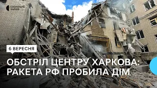 Росія вдарила ракетою по житловому будинку у центрі Харкова: розповідь уцілілої, коментарі влади