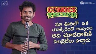 Saddam Standup Comedy || NB originals || Telugu Standup Comedy || Infinitum Media