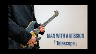 MAN WITH A MISSION / Telescope  弾いてみた (guitar cover)