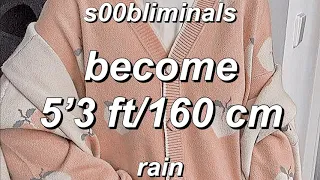 ◍ ◜ become 5'3 ft/ 160 cm ◞ 𝕣𝕒𝕚𝕟 subliminal (+booster) ◍