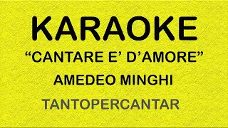 CANTARE E' D'AMORE  Amedeo Minghi KARAOKE