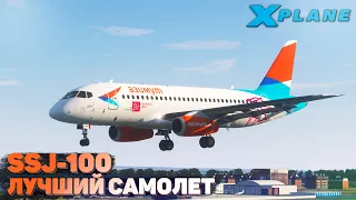 SSJ-100 Полет на ивент в IVAO в X-Plane 11