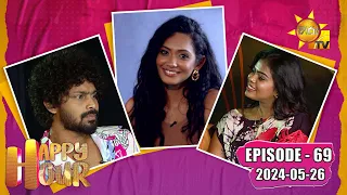 Happy Hour -  Sanjaya Muramudali & Dilukshi Weeraperuma  | Episode - 69 | 2024-05-26 | Hiru TV