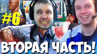 ПАПИЧ В ШОКЕ ЧТО ОН ИГРАЕТ В НОВУЮ (СТАРУЮ) ИГРУ! HOTLINE MIAMI2#6