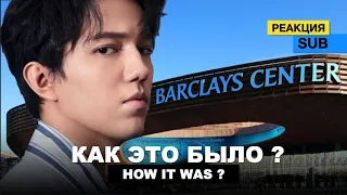 Dimash - Реакция/ Нью - Йорк, Арнау 2019 / Концерт в Barclays Center