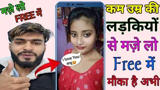 इस App में FREE में बनाओ 💏GIRLFRIEND || Best Video Call App | Waplog app