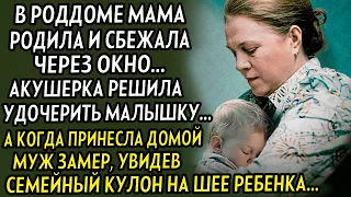 💗История до слёз! Мама не та что родила, а та что вырастила...???? То что произошло после всех...