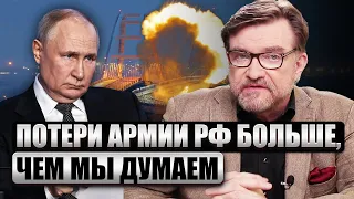 Я видел Путина, ЕГО ВИД ПОРАЗИЛ. Вот чем взорвут Крымский мост. Ответ прилетит СРАЗУ. Ошибка Ельцина