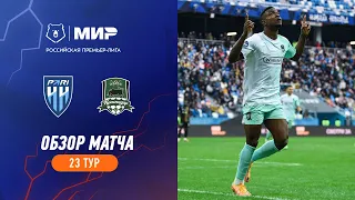 Highlights Pari NN vs FC Krasnodar | RPL 2023/24