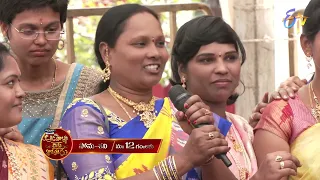 Aadavallu Meeku Joharlu Latest Promo | Mon-Sat 12:00pm | 15th February 2023 | ETV Telugu