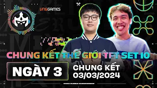 🔴 CHUNG KẾT - CHUNG KẾT THẾ GIỚI | TFT SET 10: REMIX RUMBLE